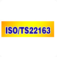 ISO/TS22163 铁路行业质量管理